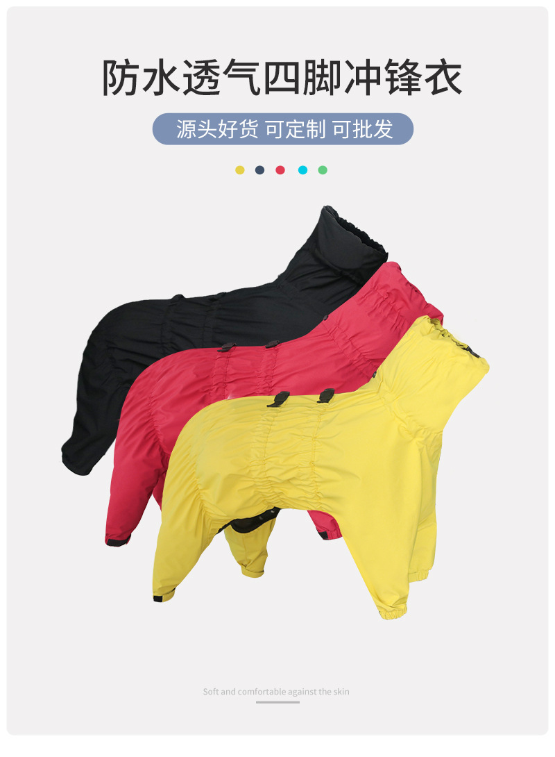 New Dog Clothes Summer Large Dog Clothes Pet Clothes Wholesale Spring and Autumn Four Corners Dog Raincoat All Inclusive