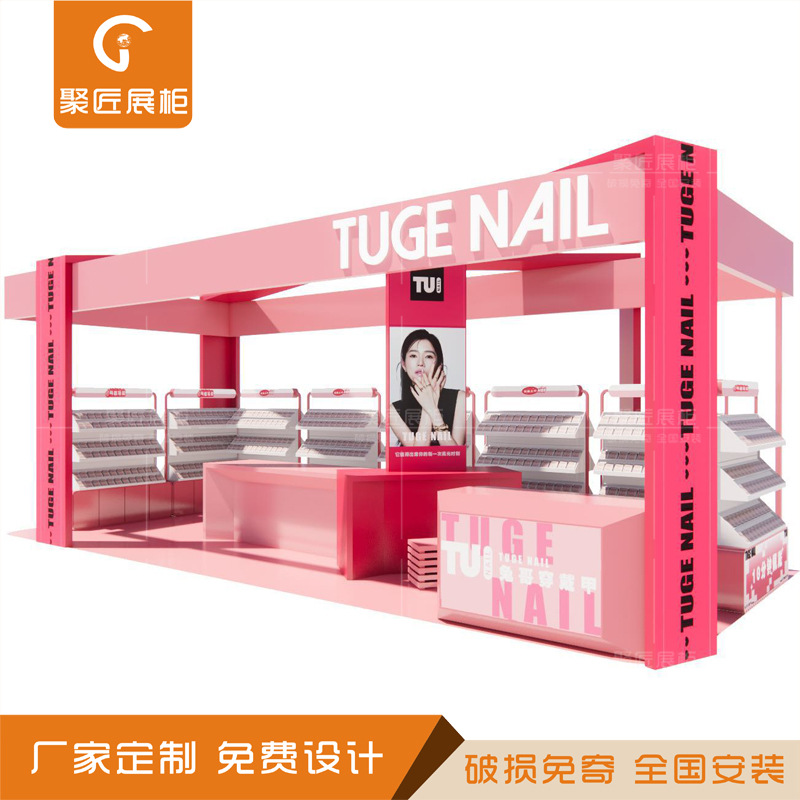 商场多经点位设计制作穿戴美甲展示柜定做中庭展位发光桁架展示架