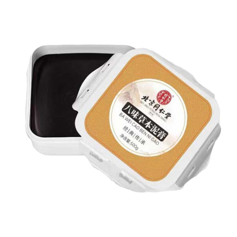 0成交1件余仁生药业(广州)有限公司1年仁和品牌