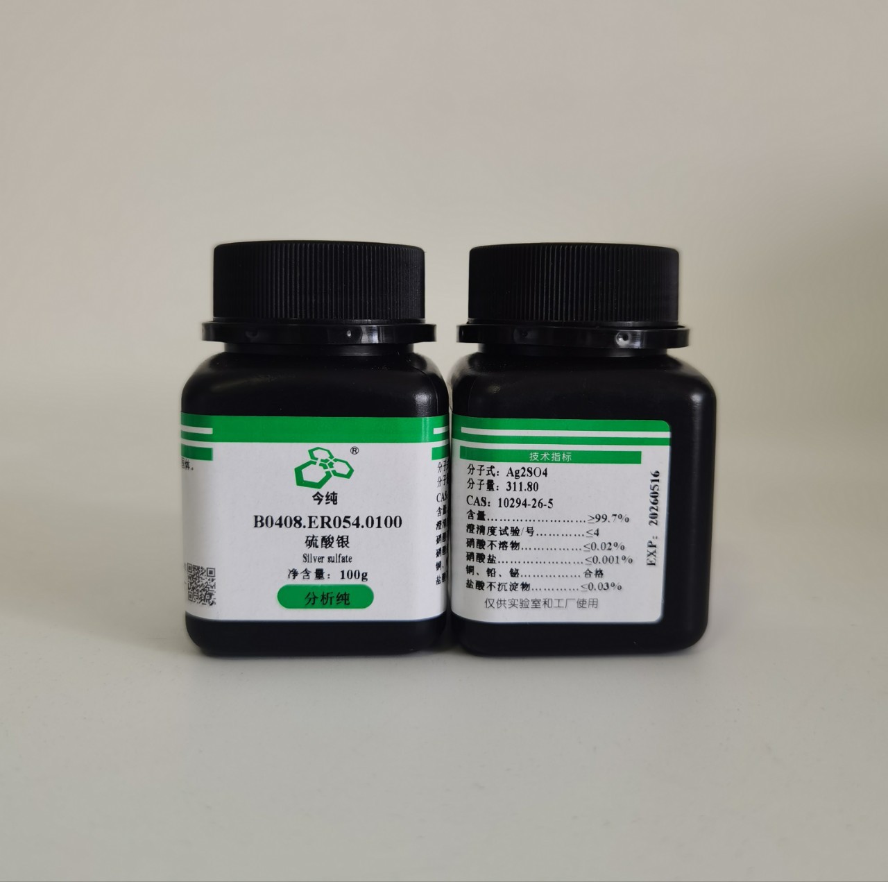 高效除脂专用柱 无机硅锆填料 600mg/6mL 保健食品中褪黑素的测定