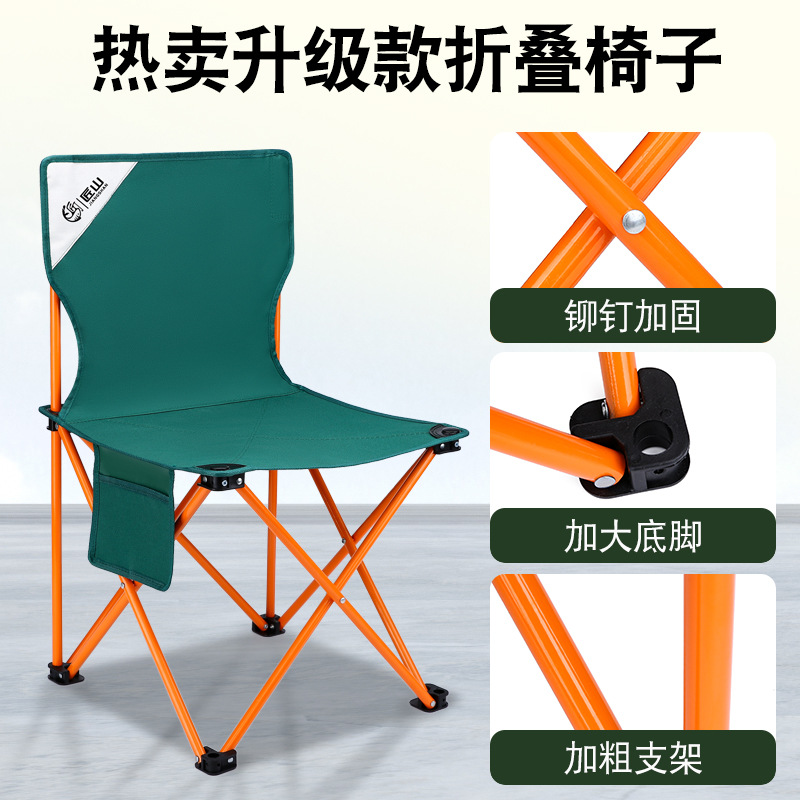 Hot Sale Upgraded Folding Chair Outdoor Camping Portable Fishing Chair Art Sketching Maza Stool Printed Logo
