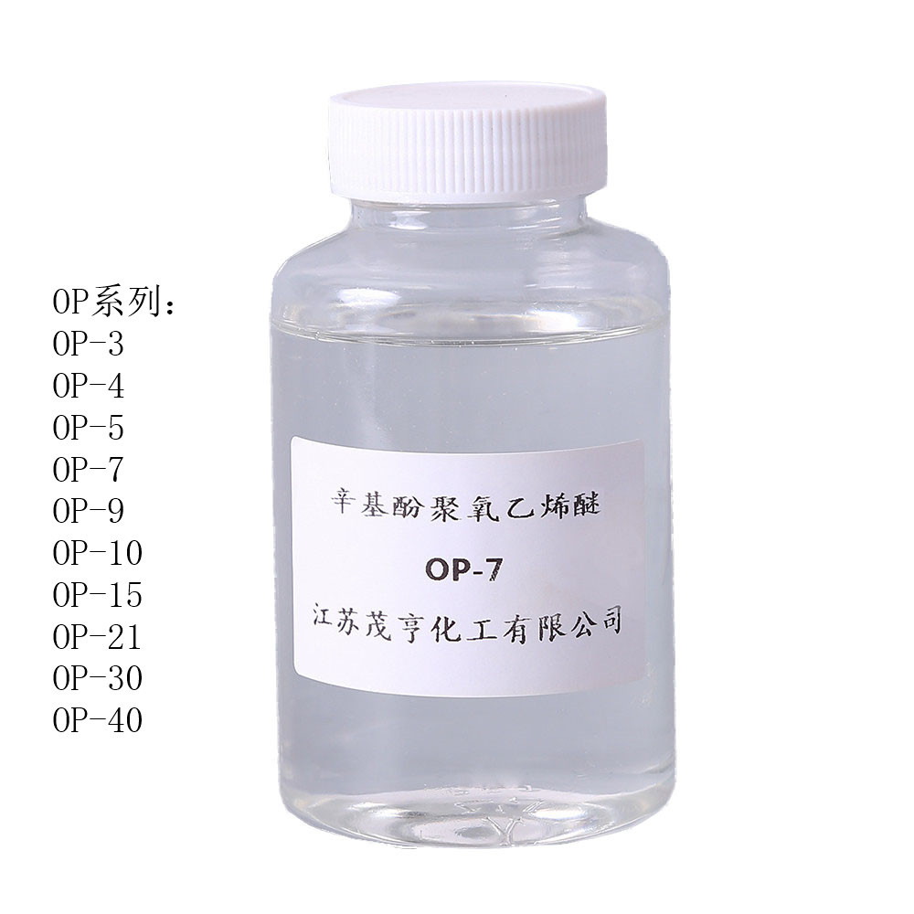op7辛基酚聚氧乙烯醚cas9036195