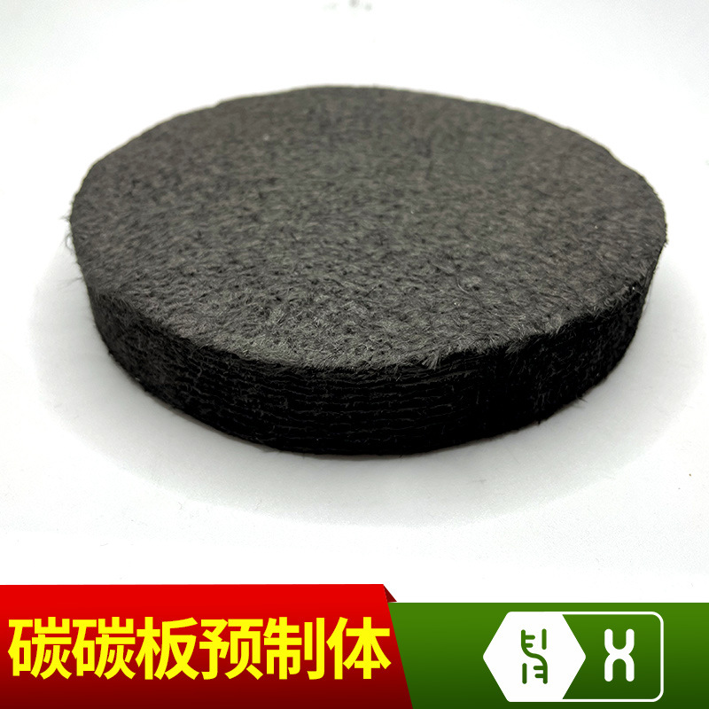 【碳碳板预制体】碳布加固2.5d针刺3d穿刺碳纤维复合长丝短切网胎