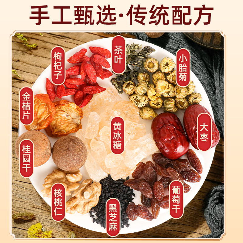 八宝盖碗茶源自宁夏银川三泡台三炮台菊花养生茶特产甘肃兰州包邮