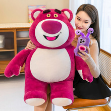 草莓熊抱枕可爱毛绒玩具公仔纪念品玩偶送儿童女生生日礼物批发