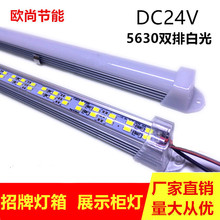 led低压12V5630双排硬灯条24V5630高亮夜市展柜台灯暗槽硬灯条