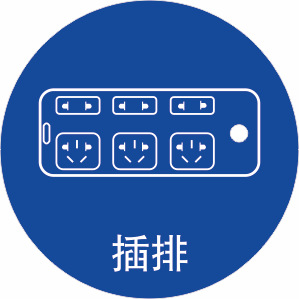 5s定位贴桌面物品定位标识办公室定置贴6s管理标志5cm蓝色提示贴