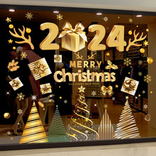 圣诞节装饰品2024元旦圣诞树挂饰橱窗玻璃贴纸场景布置窗花贴窗贴
