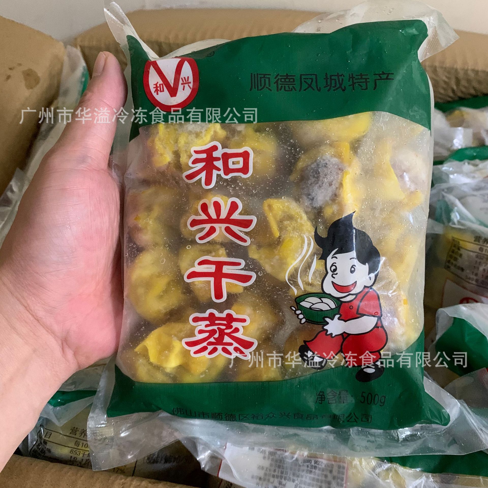 和兴干蒸 500克*20袋/箱 广式早餐蒸笼点心速冻干蒸 猪肉干蒸烧卖