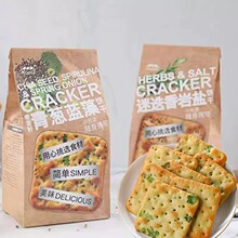 批发台湾进口上友奇亚籽青香葱蓝藻香草岩盐迷迭香苏打饼干零食