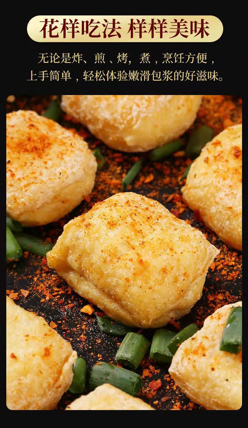 云南包浆豆腐商用石屏特产爆浆烤烧烤嫩臭豆腐建水现货700克/盒