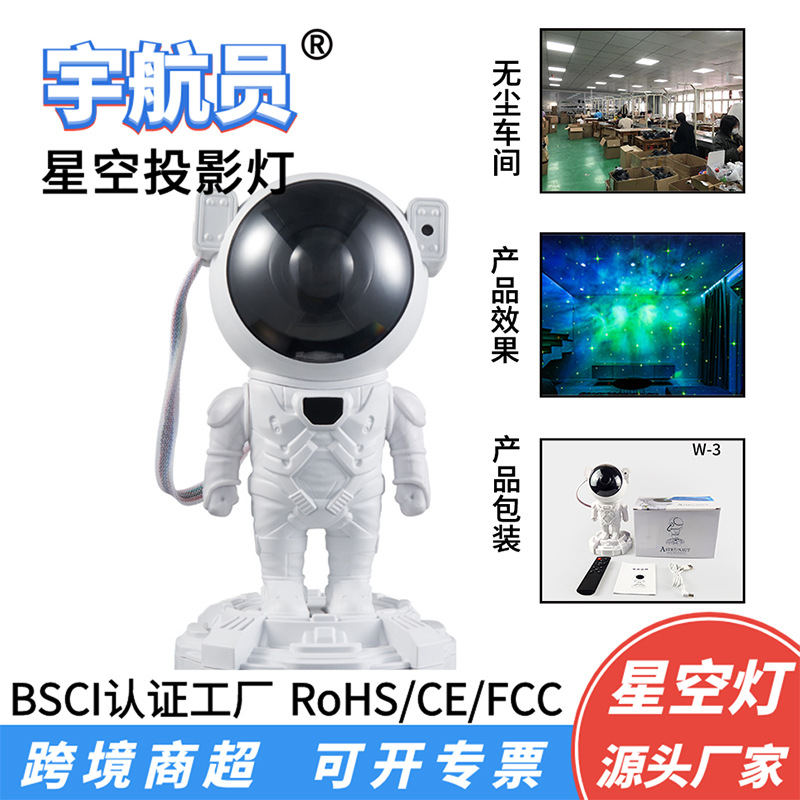 2024 New Starry Sky Robot Projector Bedroom Ambience Light Music Small Night Lamp Starry Sky Plug-in Projection Lamp