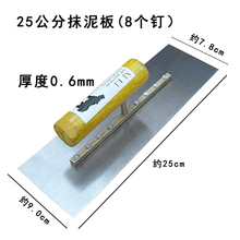 #野牛犀牛抹子抹泥刀油灰刀手推抹刀油漆工抹子抹灰刀腻子刀批刀