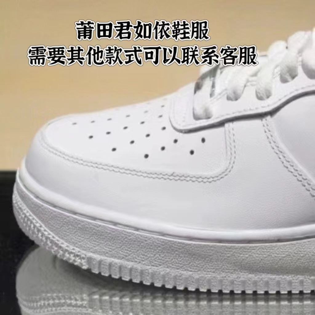 德训君如依莆田高版本空军一号纯白低帮男鞋款板鞋女小白鞋-阿里巴巴