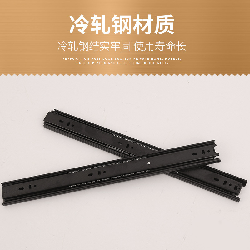 Drawer Cold Rolled Steel (CRS) Damping Buffer Three Slide Rail Double Row Ball Mute Guide Rail Computer Keyboard Spring Slide Rail