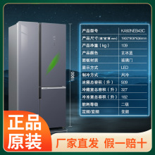 KA92NEB43C对开门冰箱净味除菌变频无霜双门制冰机玻璃门