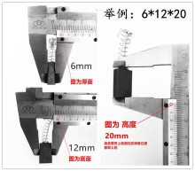 碳刷工具切割机角磨机电锤电镐电磨头磨光机砂光机电链锯弹簧碳刷