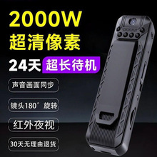 专业录音笔录音录像超长待机大容量高清录像机专业录像执法记批发