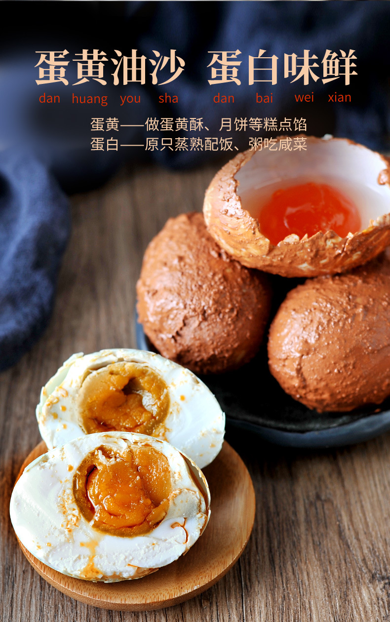 新鲜黄泥生咸蛋带壳整只咸鸭蛋工厂加工定制