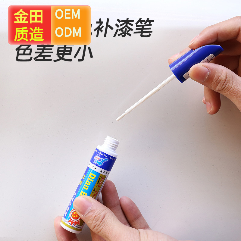 兰德酷路泽补漆笔陆巡汽车专用喷漆划痕修复珍珠白色军绿色改装