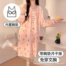 带胸垫月子服春夏薄款哺乳睡衣春秋待产住院服吸汗产后怀孕期冬季