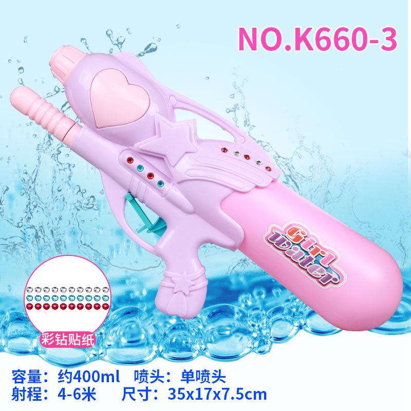 Children's Water Gun Toy Ziqi Water Pistols Beach Toy Water Splashing Festival Water Fight Large Water Pistols Toy Wholesale