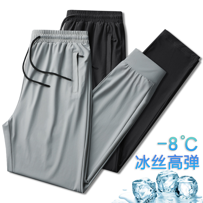 Ice Silk Leggings Men's Summer Thin Men's Pants Loose Track Pants Men's Ankle Banded Slacks Air Conditioner Quick-Drying Pants Men