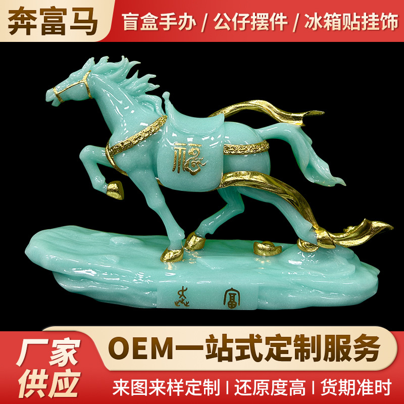 盲盒手办定制pvc注塑公仔潮玩挂件卡通工艺品树脂摆件订制