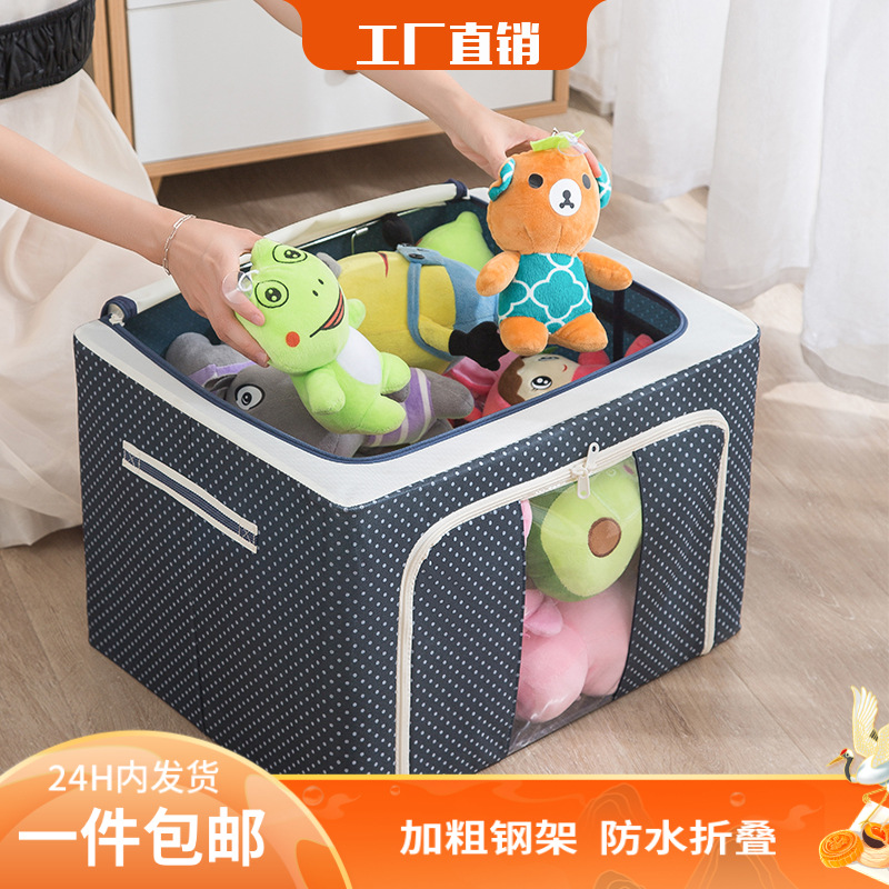 Clothes Storage Box Oxford Cloth Waterproof Steel Frame Transparent Folding Storage Box Wardrobe Car Quilt Storage Box Moving