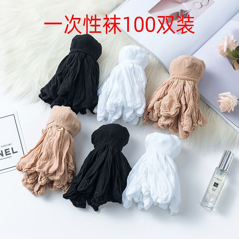 一次性袜子男100双儿童滑雪溜冰鞋店懒人旅行一次性袜子套男女款