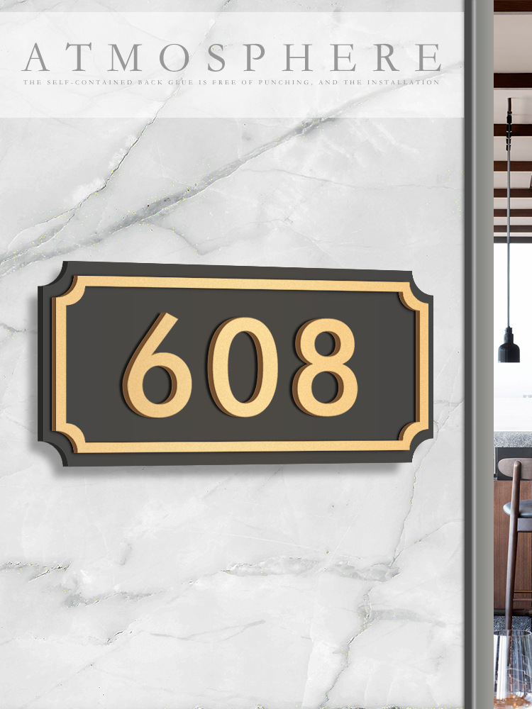 亚克力门牌号码牌家用高档宾馆酒店房间号房号数字贴包厢出租房轻