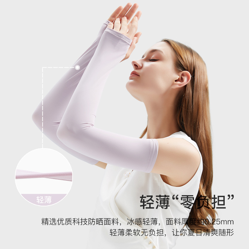 Summer Sun Protection Oversleeve Women's Outdoor Cycling Sun-Proof UV-Resistant Ice Sleeve Lightweight Breathable Ice Silk Oversleeves Hb16