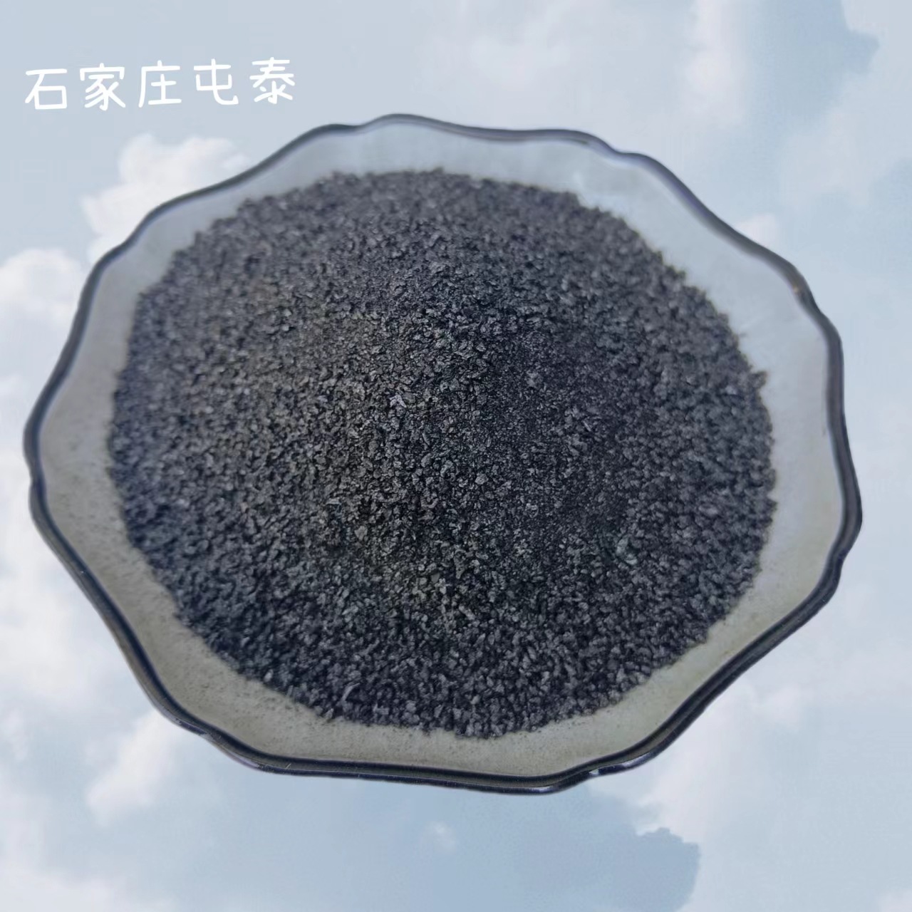 石墨化增碳剂0-1 高低硫煅烧焦 炼铁石油焦焦炭颗粒增碳剂