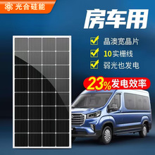 光伏发电系统家用双面应急12v太阳能电池220v户外汽车系统