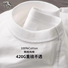 日本420g重磅纯棉t恤男女长袖宽松三本针原创纯色白色打底衫秋冬