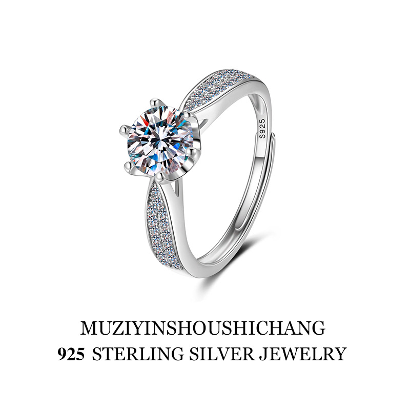 星光皇后六爪双排钻戒指s925纯银一克拉仿真时尚活口网红直播钻戒