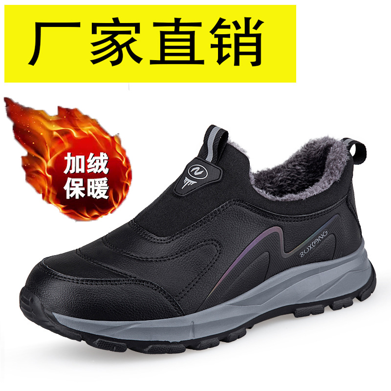 winter warm cotton shoes men‘s shoes for the old waterproof platform women‘s middle-aged and elderly mom shoes walking shoes women‘s snow boots shoes