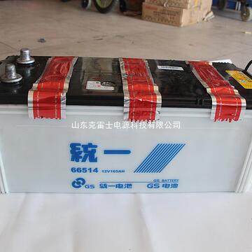统一蓄电池 免维护汽车蓄电池66514 12v165 ah蓄电池电瓶批发