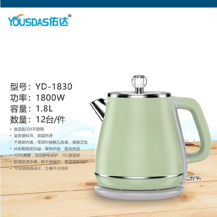 Youda Electric Kettle European Retro Kettle 304 Stainless Steel Automatic Power off Home Electric Kettle