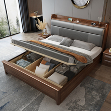 WT9P胡桃木床头多功能储物床现代简约新款软包床主卧1.8米双