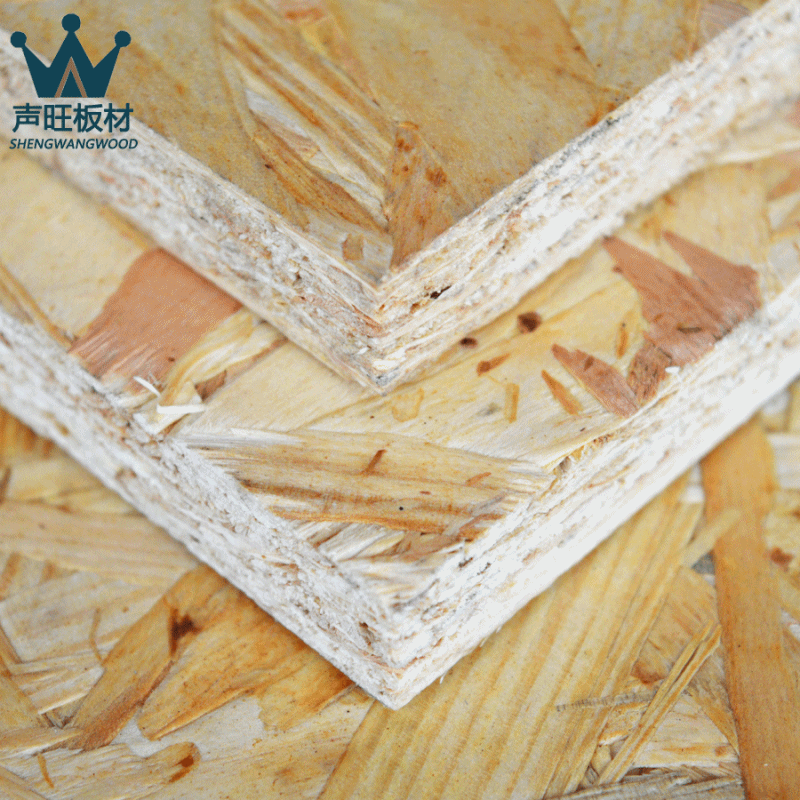 声旺板材obs板欧松板实木家具板衣柜装饰面板爱格板刨花板奥松板