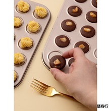 可可脆片烤盘曲奇饼干模具巧克力马卡龙模具芝麻薄脆不粘烤箱家用