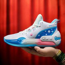 李宁篮球鞋韦德之道全城5中帮男云缓震耐磨比赛鞋abap129_阿里巴巴找