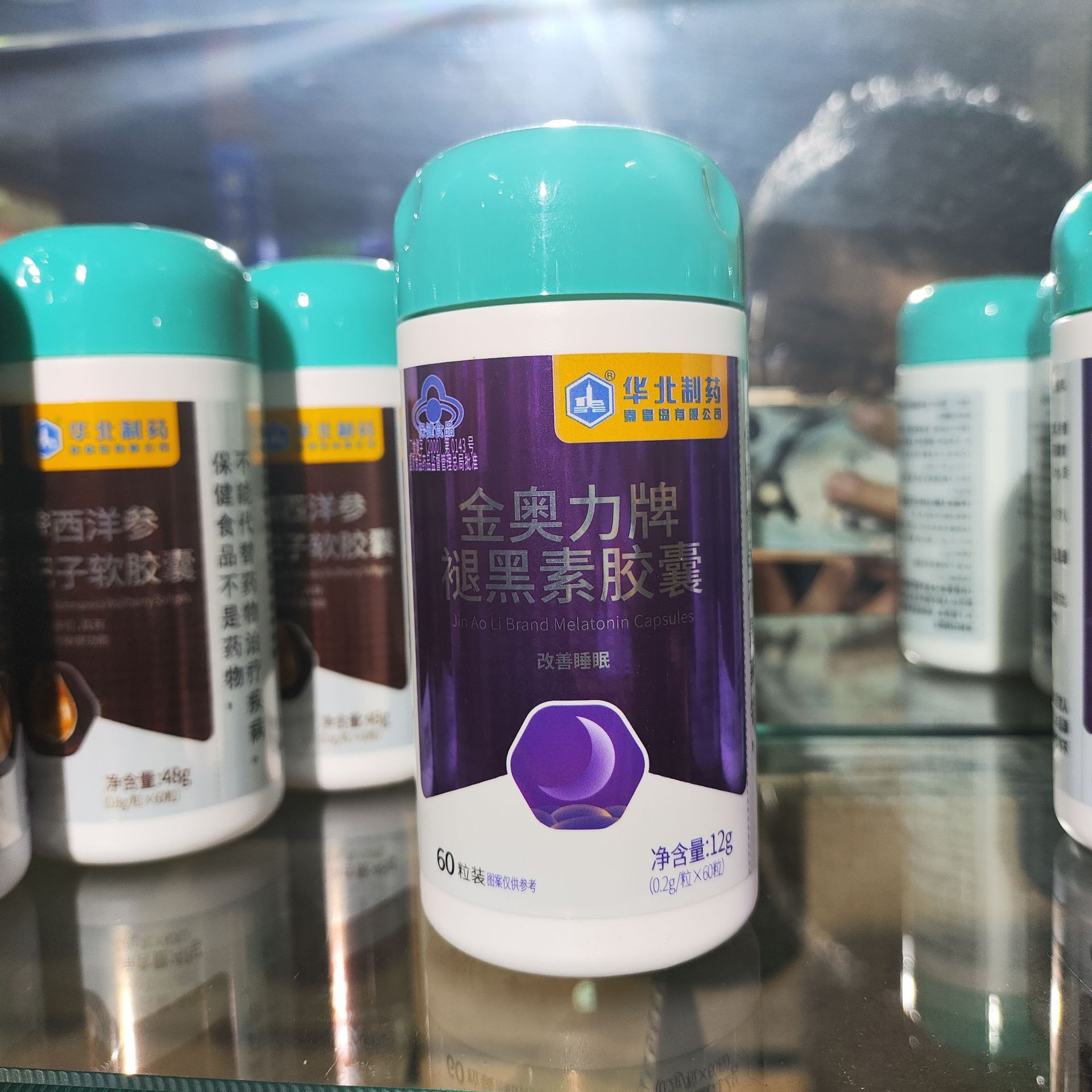 华北制药金奥力牌褪黑素胶囊-阿里巴巴