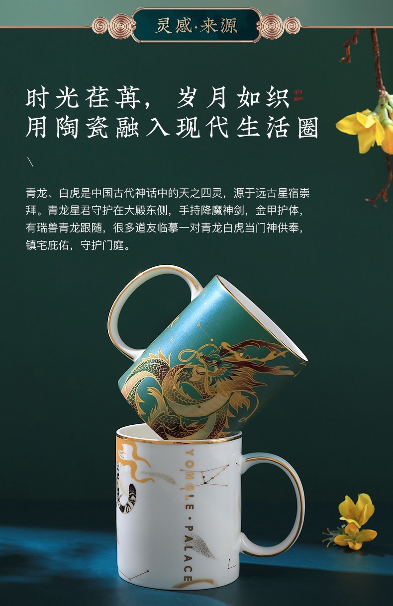 奥唯创意马克杯陶瓷杯子文创情侣水杯办公杯乔迁生日礼物礼盒装