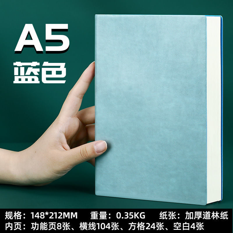 A5 Thick Notepad Notebook Simple Ins Style Diary Office Meeting Notebook Super Thick Working Notebook