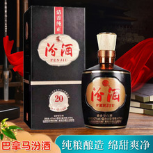 一壶老酒江苏桃林酒业浓香型白酒42度小黑坛绵柔1一箱6瓶_阿里巴巴找