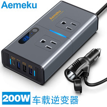 Aemeku200W车载逆变器12V转110V插座USB电源转换器车充PD快充电器