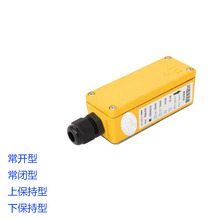 MY磁翻板液位计防爆开关铸铝开关常开常闭上下保持型报警液位沐雨