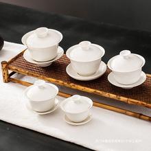 网红盖碗公杯茶杯大小号茶碗玉瓷纯白色泡茶碗陶瓷功夫茶